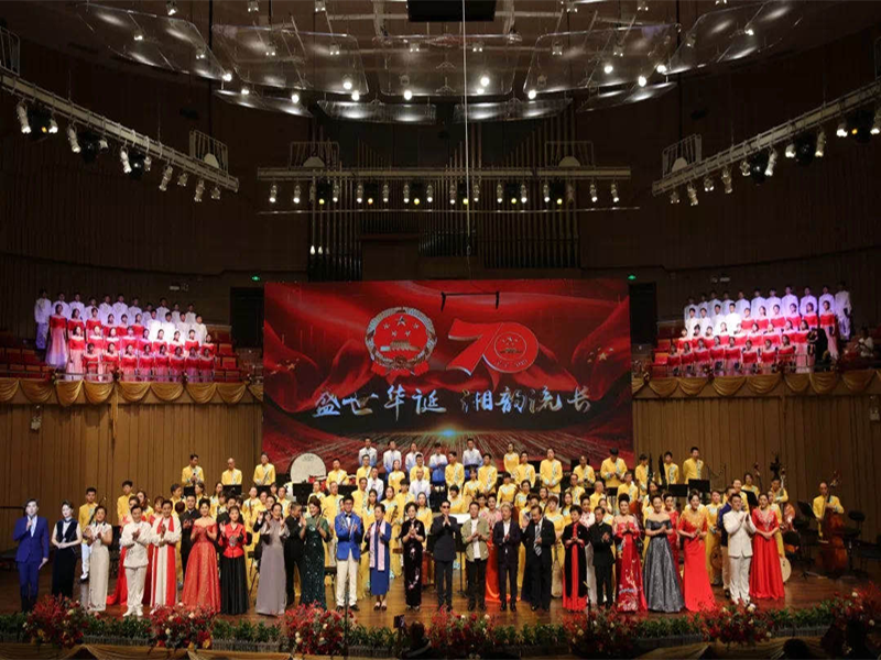 “盛世华诞 湘韵流长”湖南省湘剧院建院七十周年大型湘剧演唱会成功举办